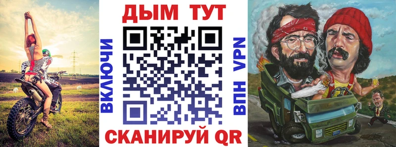 Где купить Никольское Амфетамин Галлюциногенные грибы Alpha PVP Меф мяу мяу