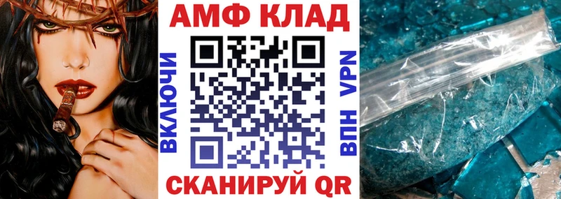Амфетамин 97%  Никольское 