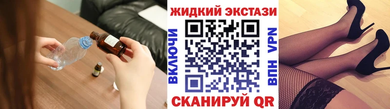 Бутират бутандиол кракен как войти Никольское