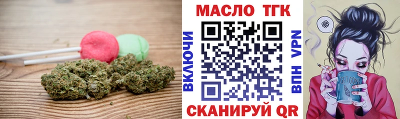 Еда ТГК конопля  продажа наркотиков  Никольское 