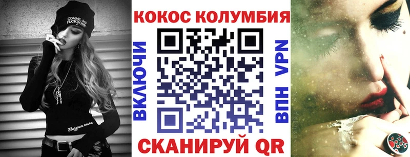 Cocaine 98%  закладка  ОМГ ОМГ сайт  Никольское 