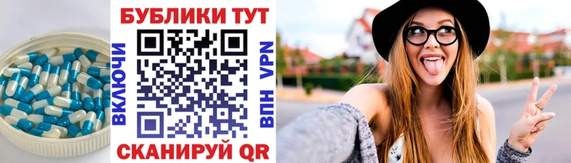 ЭКСТАЗИ XTC  Никольское 