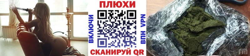 ГАШИШ гарик blacksprut вход Никольское