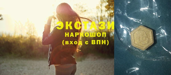 скорость Абинск