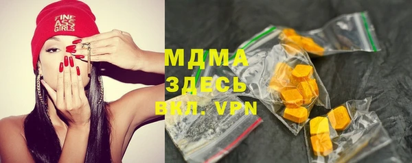 скорость Абинск