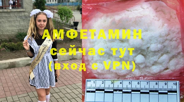 скорость Абинск