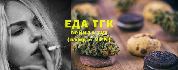 скорость Абинск