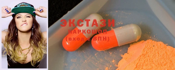 амфетамин Абдулино