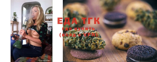 марки lsd Абаза