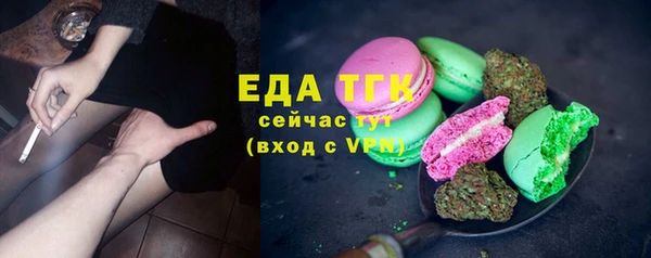 мефедрон Гатчина