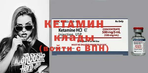 MDMA Галич