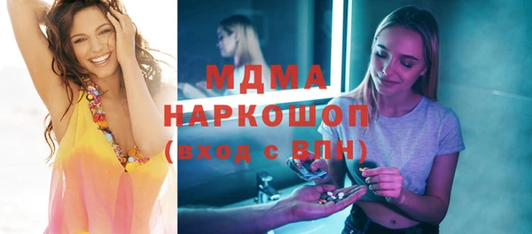 амфетамин Абдулино