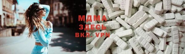 марки lsd Абаза