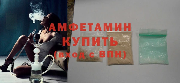 амфетамин Абдулино