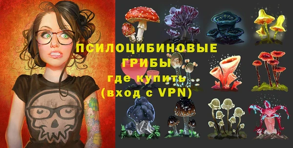 амфетамин Абдулино
