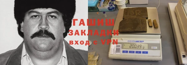 амфетамин Абдулино