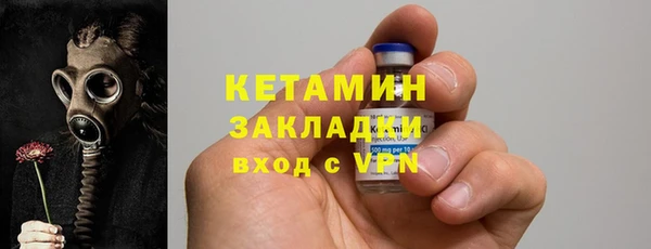 амфетамин Абдулино