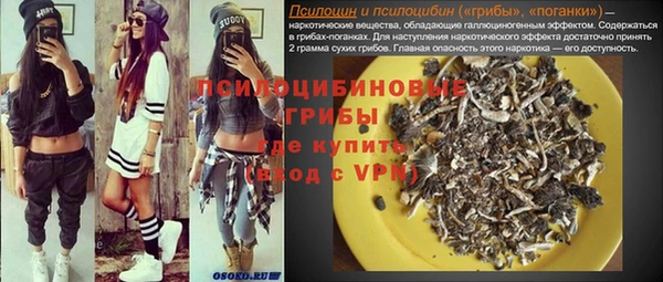 амфетамин Абдулино