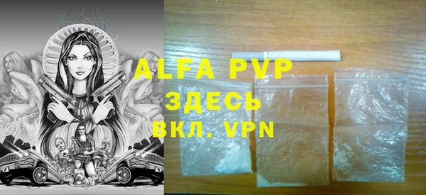 марки lsd Абаза