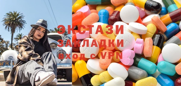 скорость Абинск