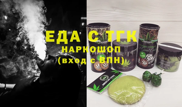 марки lsd Абаза