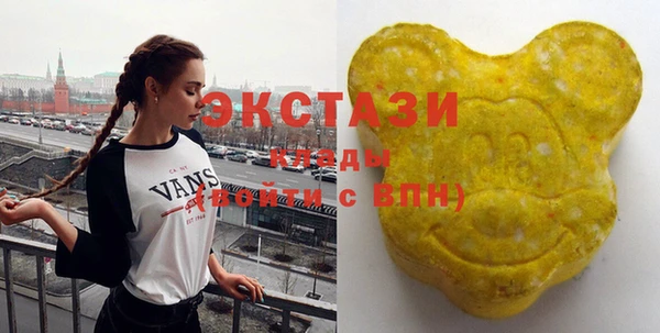 скорость Абинск