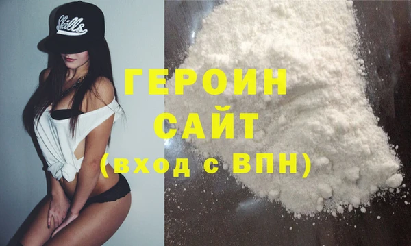 марки lsd Абаза