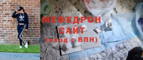 амфетамин Абдулино