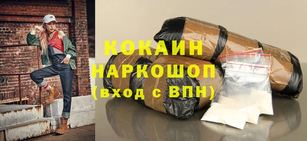амфетамин Абдулино