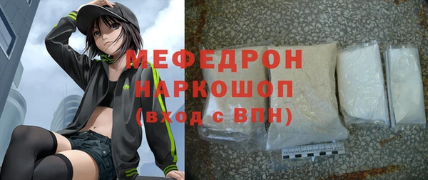 амфетамин Абдулино