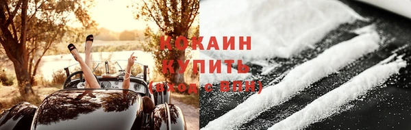 скорость Абинск