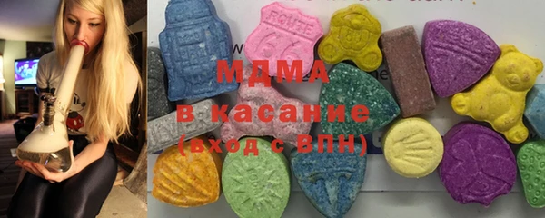 марки lsd Абаза