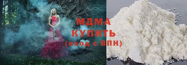 амфетамин Абдулино