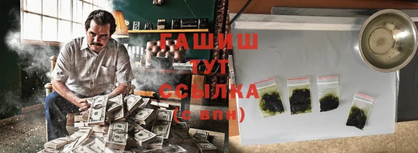 амфетамин Абдулино