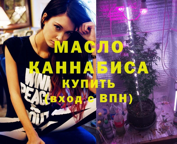 амфетамин Абдулино