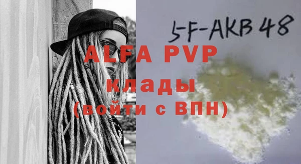 марки lsd Абаза