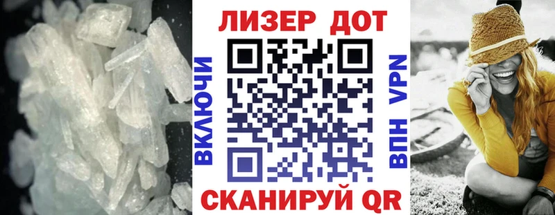 ссылка на мегу ТОР  купить наркоту  Никольское  LSD-25 экстази кислота 