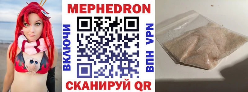 ОМГ ОМГ зеркало  Никольское  Мефедрон мяу мяу  магазин продажи наркотиков 