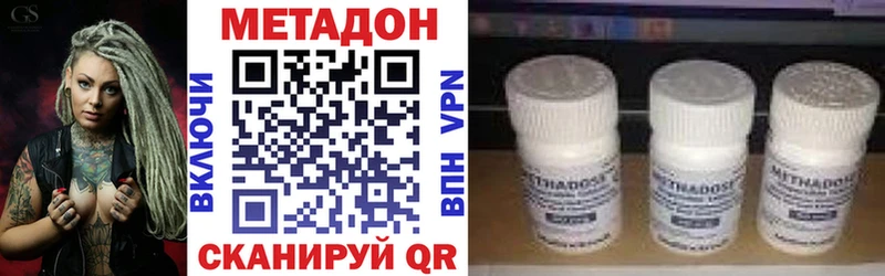 наркошоп  Никольское  МЕТАДОН мёд 
