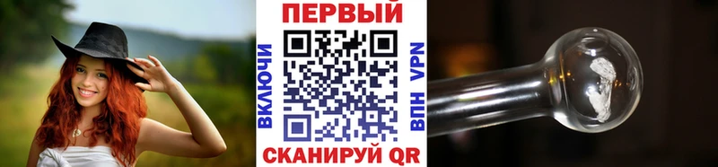 hydra tor  Никольское  Первитин кристалл 