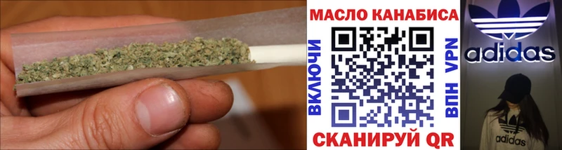 Дистиллят ТГК гашишное масло  darknet наркотические препараты  Никольское 
