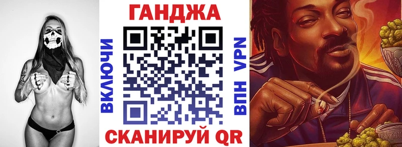 Каннабис планчик  Никольское 